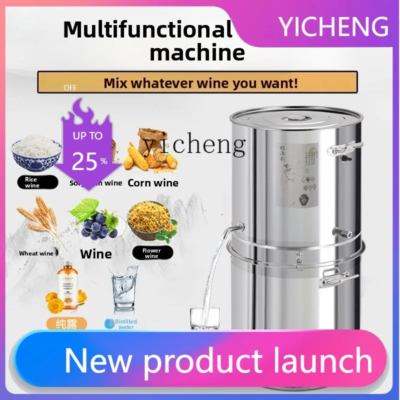 H5 Brewing Machine …