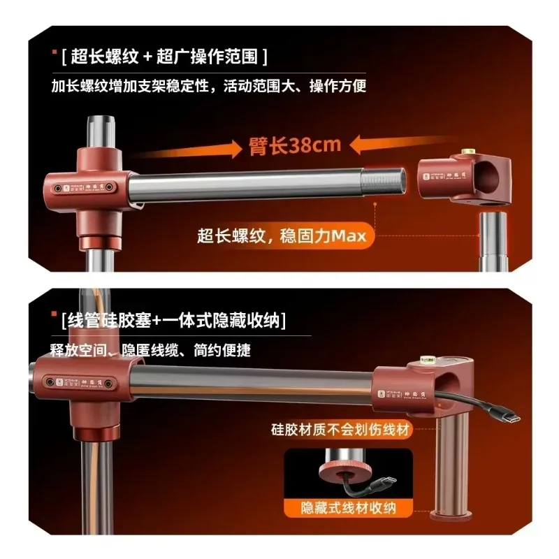 مصلح Shenlong الذراع المجهر سوينغ الذراع قوس العالمي 360 تدوير ثابت رفع قوس لمجهر ستيريو #4