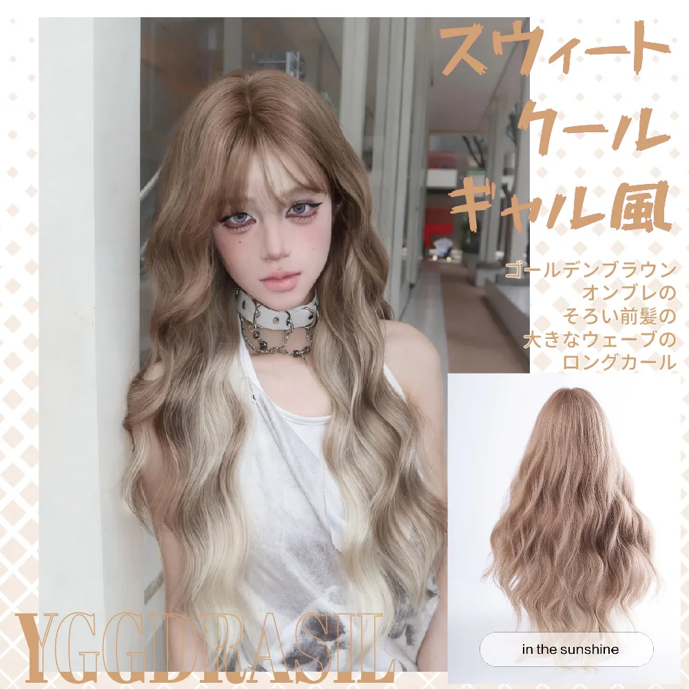 30 بوصة الذهبي براون أومبير الاسلوب المناسب بيروكات صناعية مع الانفجارات شعر طبيعي طويل متموج للنساء الاستخدام اليومي مقاومة للحرارة #1