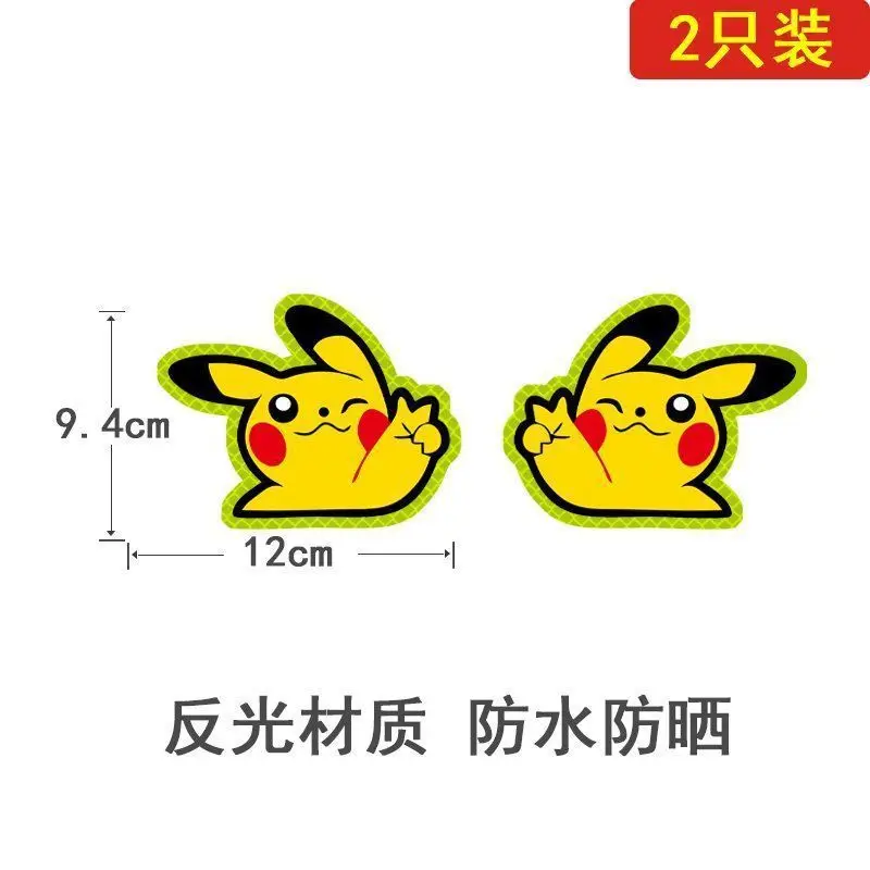 Pokemon Pikachu Stickers Glow Stickers for Motorcycle Reflective Sticker for Scratches Warning Reflective Sticker for Car