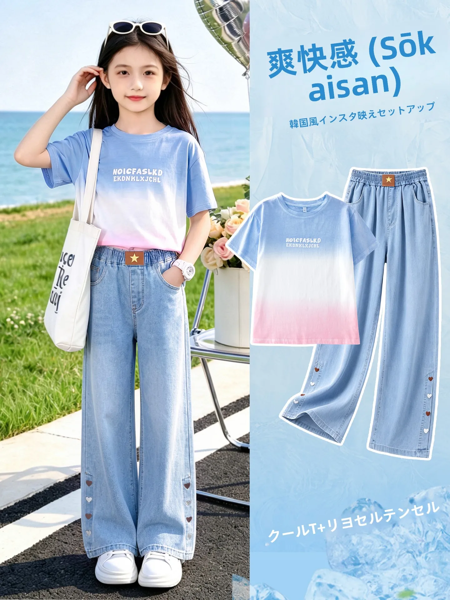 summer-thin-short-sleeve-children's-set-for-girls-big-kids-dopaamine-style-yoyo-one-brand-korean-style-2-piece-outfit