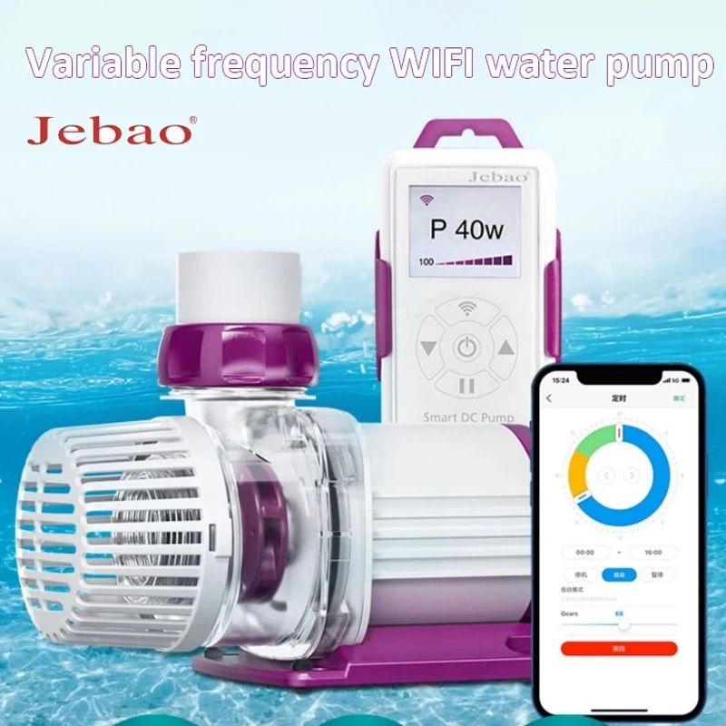 Jebao/Jecod MDP Series WiFi App Control Smart DC Aquarium Fish Tank Circulation Return Pump with LCD Display Controller