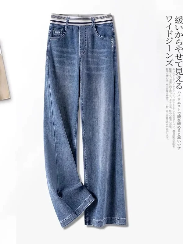 

High Waist Wide Leg Slim Fit Elastic Waist Denim Jeans Women's Spring Autumn New Loose Elastic Versatile Straight Tube Pants