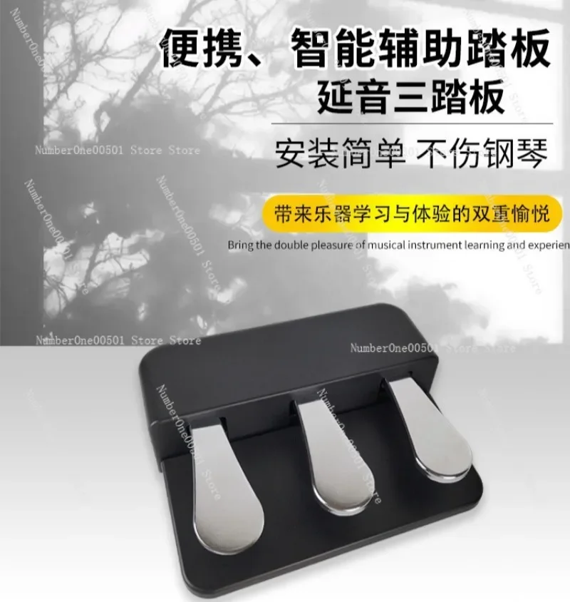 YM-307 Piano Auxiliary Triple Pedal Black Heightening Foot Stool for Kids Practice