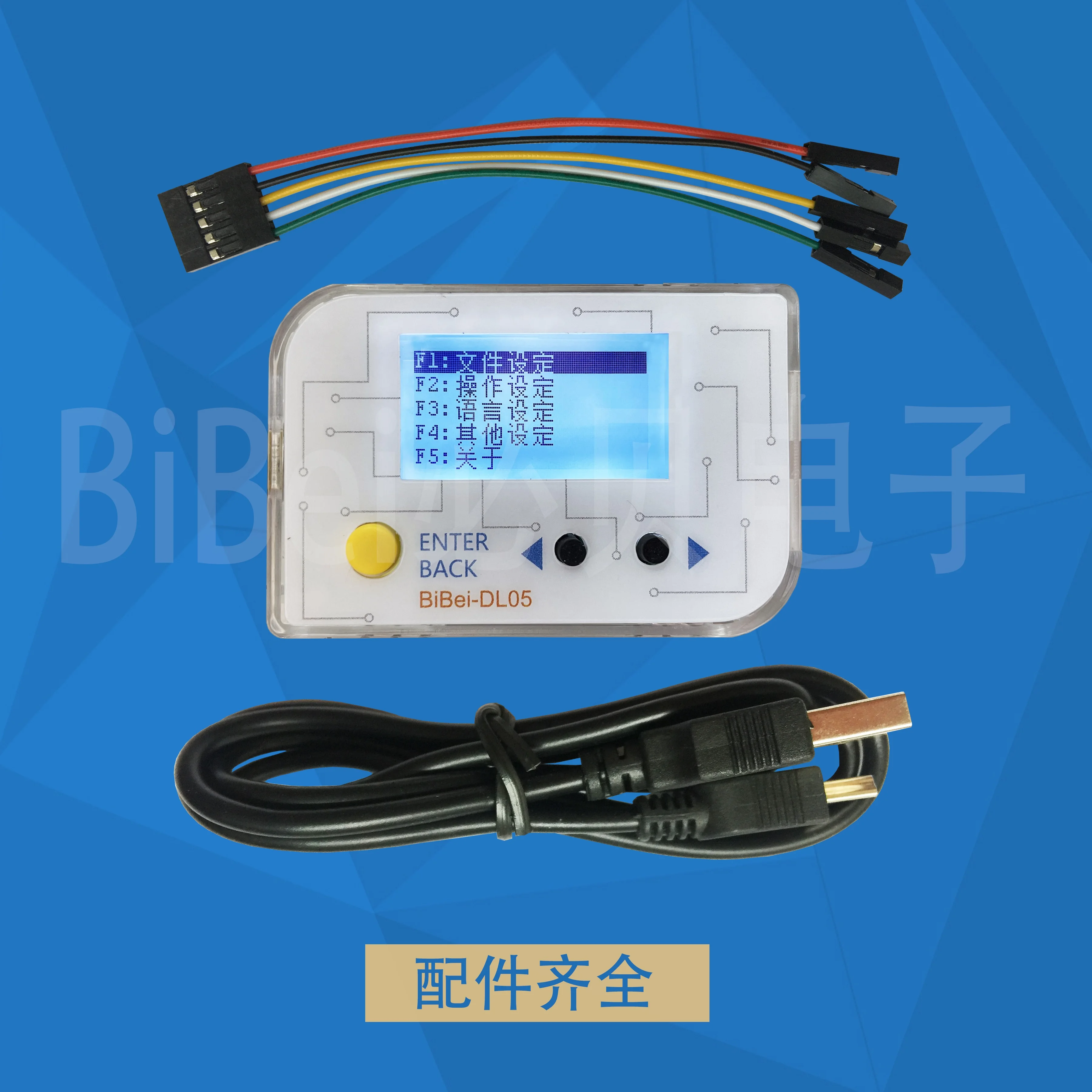 dl05-hors-ligne-programmation-programmation-stm32-gd32-hk32-mm32-apm32-at32-n32