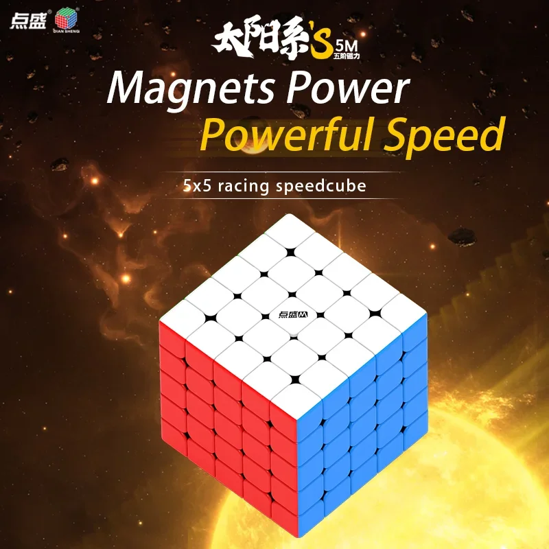 

DianSheng S5M Solar 5x5 Racing Speedcube Магниты Мощная скорость 5x5x5 Волшебный куб-головоломка Игрушка Детские подарки