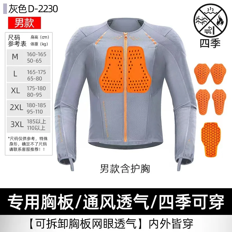 

Motorcycle Armor Clothing Summer Men Women CE Protective Gear Soft Sportswear Racing Equipment Body Protector for Outdoor Riding