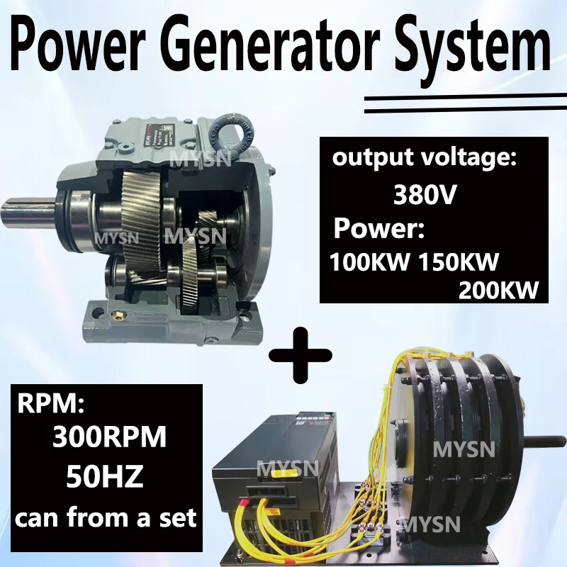 

100KW 150KW 200KW Permanent Magnet Generator 3 Phase 380V AC Alternator Low RPM Current Generator With Driving Motor