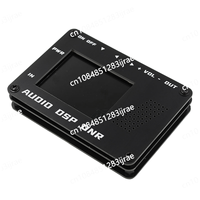 Audio DSP Noise Reducer DNR Digital Filter SSB Ham Radio YAESU + Speaker