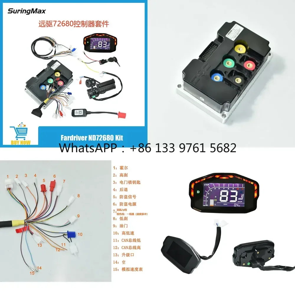 WSQ 061DKD Instrument 30 Tube 72680 Sine Wave 350A Programmable Fardriver Electric Motorcycle Controller Kit
