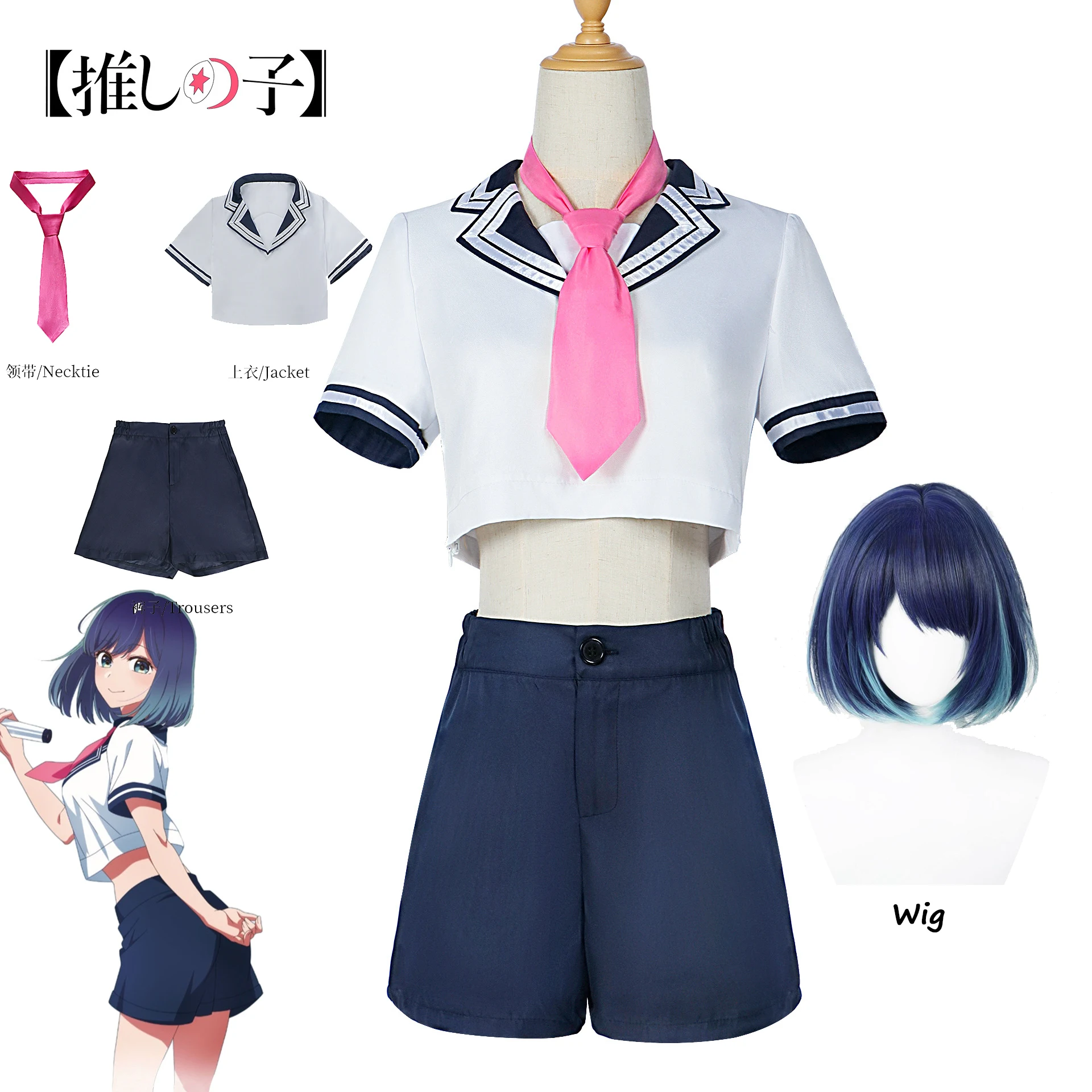 Anime Oshinoko Cosplay Costume Hoshino Rubii Sailor Suit Oshi No Ko Arima Kana Lolita Dress Akuamarin Cosplay Halloween Suit