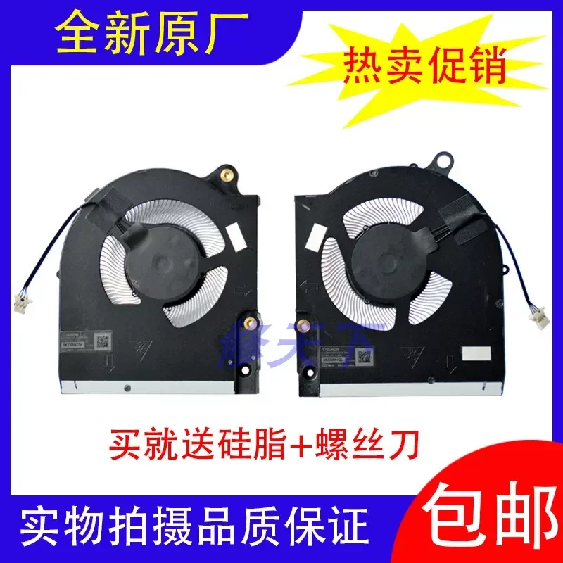 New Original Cooling Fan for Dell Alienware M15 R5 M15 R6 2021 Laptop CPU GPU Cooler Replacement Part