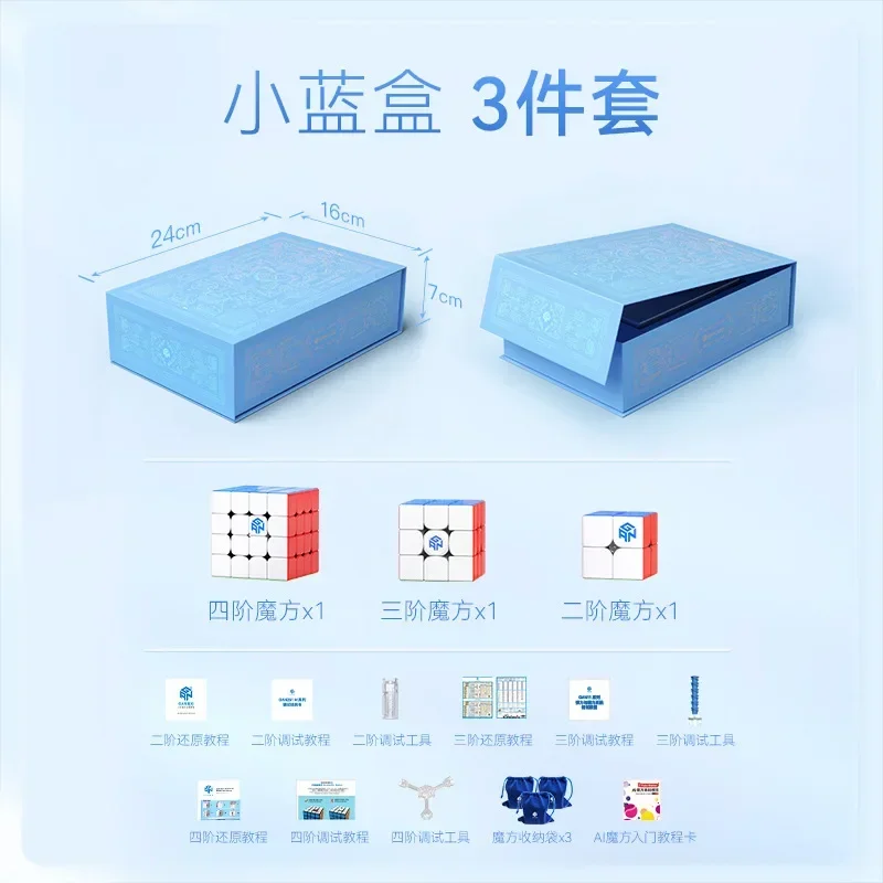 [Picube] GAN Gift Box Cubes Magnetic Magic Cube GAN356 M Speed GAN13 Maglev UV Puzzle GES Magico cubo gancube Professional Toy