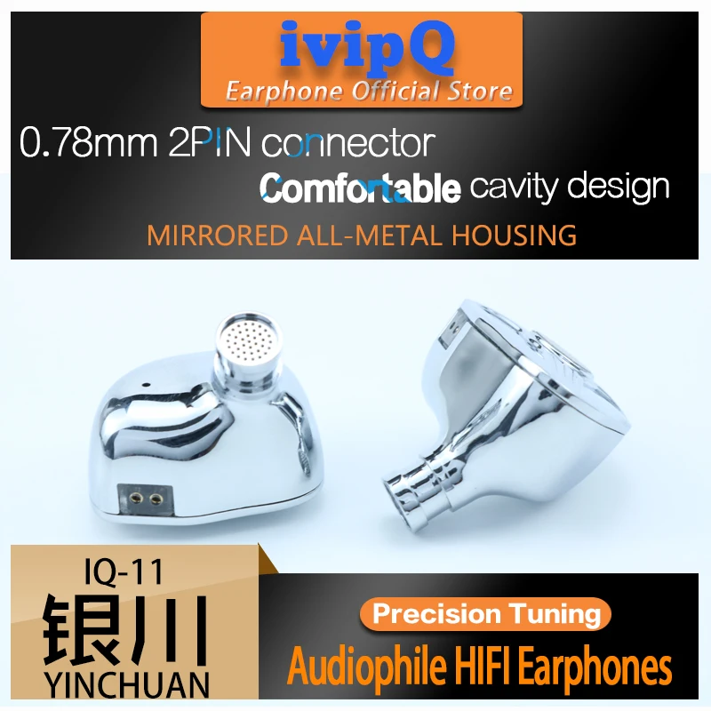 ivipQ Yinchuan HiFi Stainless Steel Piano Baking Paint Earphone for Musicians DJ Music Sport IEMs 4.4mm 2PIN Detachable Cable