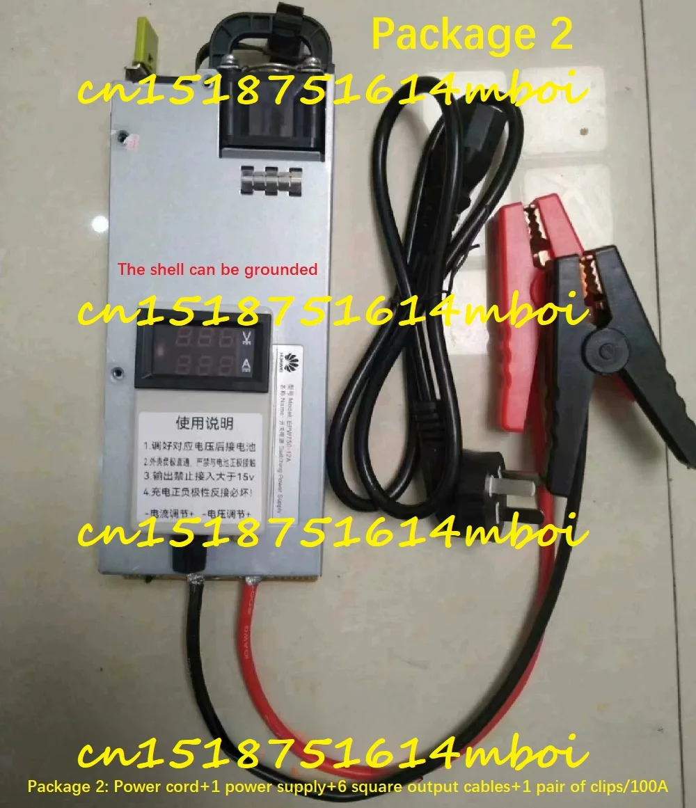 12.6v~14.6v 60A 750W charger Lithium iron ternary lead-acid RV programming power supply Adjustable DC power supply