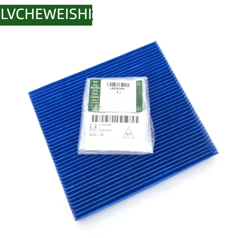 

CABIN FILTER FOR RANGE ROVER 13- SPORT 14 VELAR NEW DISCOVERY JAGUAR XE XF XJ POLLEN FILTER C2S52338 VPLGS0478 LR036369 LR161566