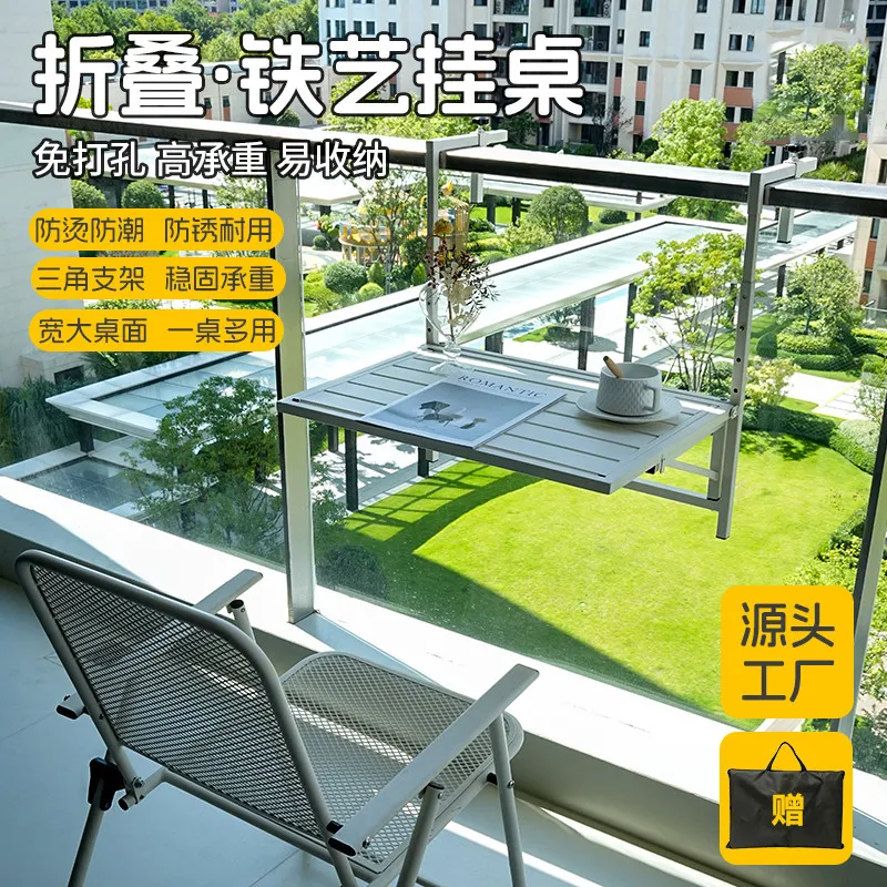 Balcony railing hanging table collapsible bar table small apartment household guardrail hanging small bar table metal casual tea