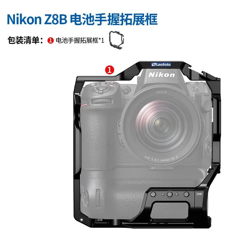 Adequado para Nikon Z8 câmera SLR vertical alça de gaiola de coelho