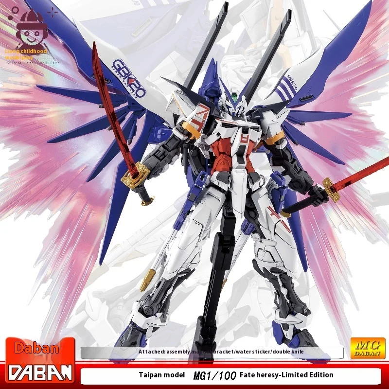 Instock 1/100 Daban Mg Gbk-20 Astray Assemble Model Kit Action Figure Heresy Fate Mech Models Collection Decor Toy Birthday Gift