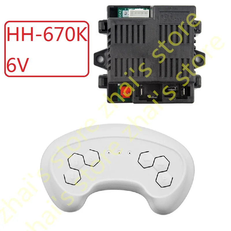 HH670K-2.4G 6V 12V Remote Controller for Kid's Toy Car, 2.4GHz Bluetooth RC Transmitter With Smooth Start Function