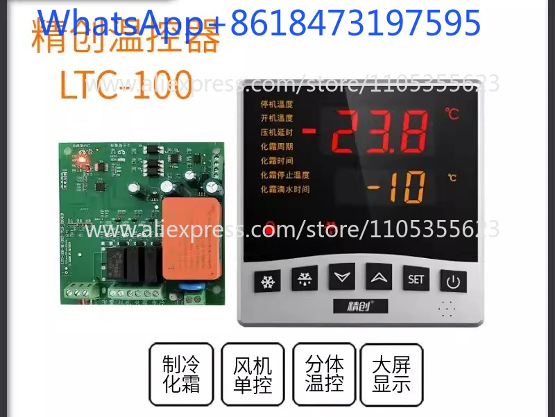 Thermostat LTC-100 Refrigeration Fan Defrost Dual Sensor Split Controller Large Panel LED