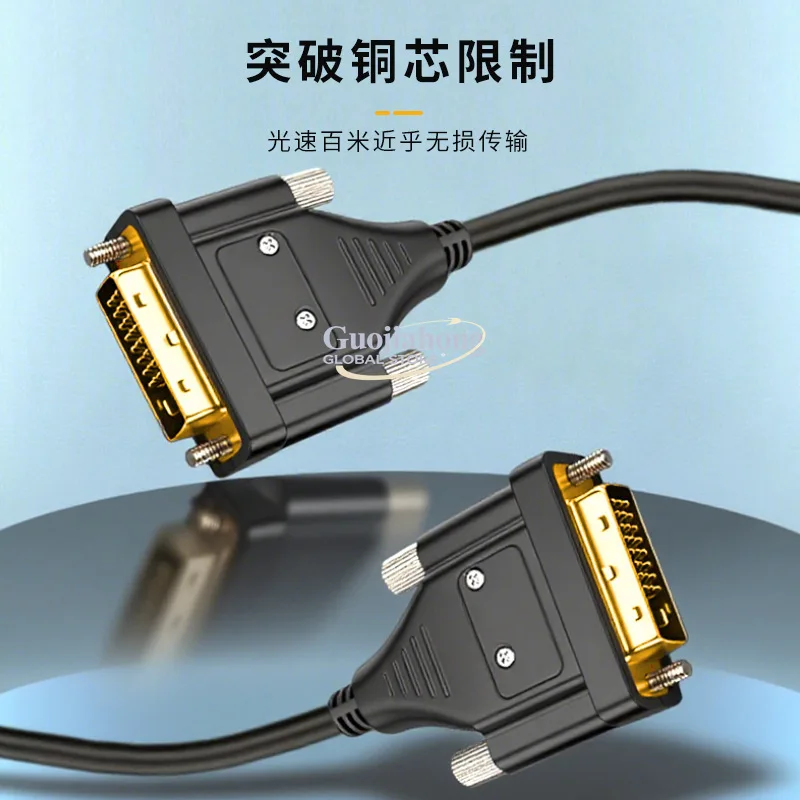 

Optical fiber DVI line 24 + 1 engineering matrix splicing screen LED display high definition cable wiring hair lossless transmis
