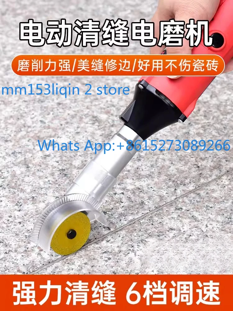 

Small ceramic tile floor tile professional slotting hand-held seam cleaning artifact electric grinder tool