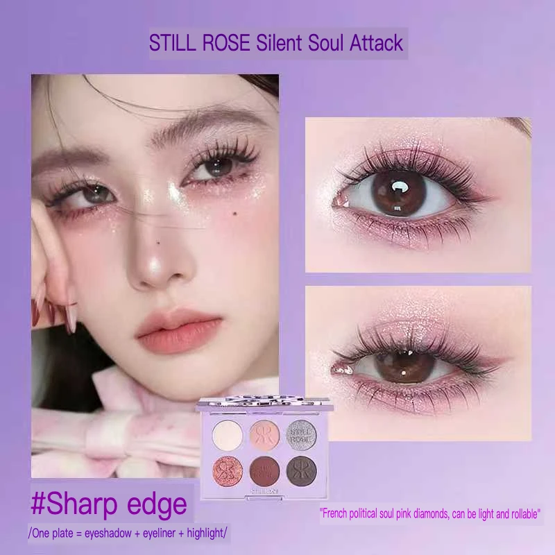 Silent Rose Smoked Mint Matte Highlighter Pearlescent Blush Eyeshadow Palette - Popular Korean Eye Makeup