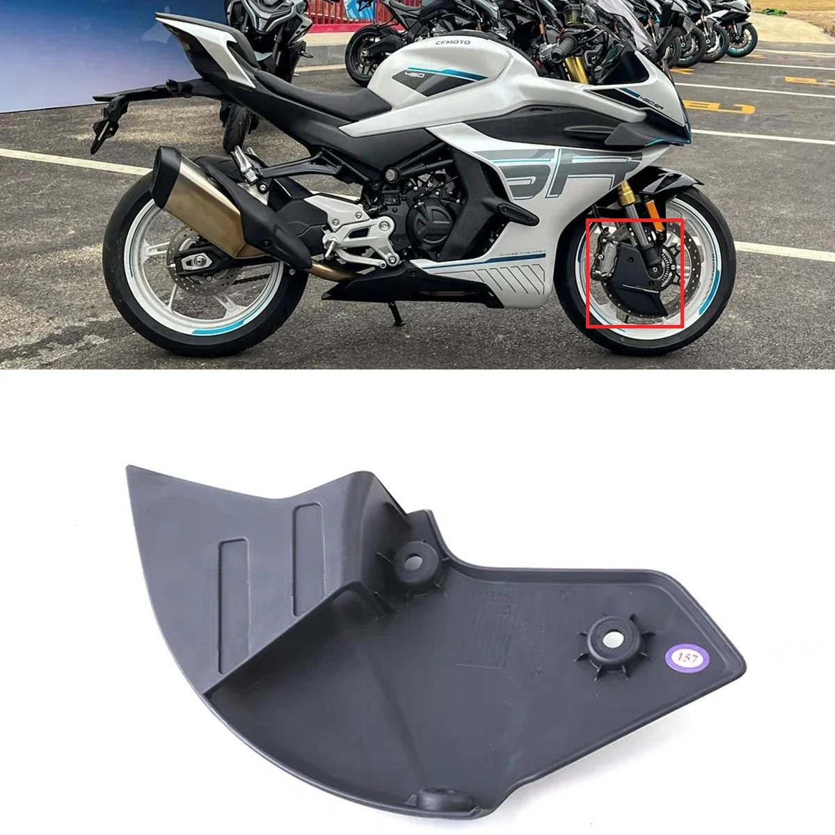 

Детали для CFMOTO, декоративная крышка переднего тормозного диска CF400-12, защитная пластина тормозного диска, декоративная крышка переднего колеса 450SR 2025