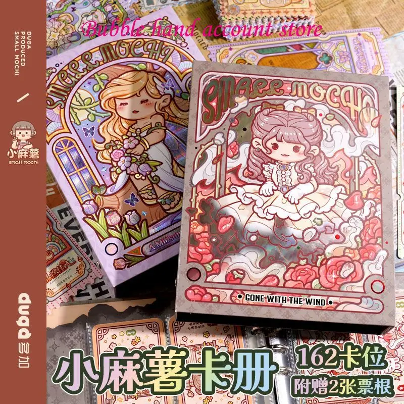 Small Mochi Card Album Polaroid Card Loose leaf Storage Ins Style Four Palace Grid Star Card Album