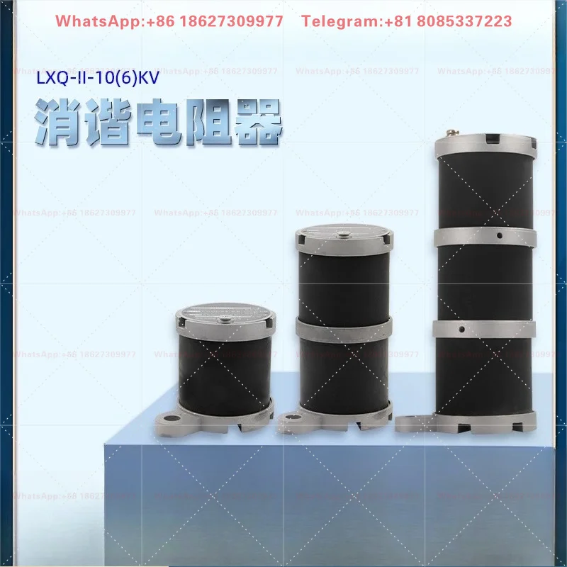 1 Pcs Lexin primary harmonic eliminator LXQ-10KV voltage trans-former neutral point PT