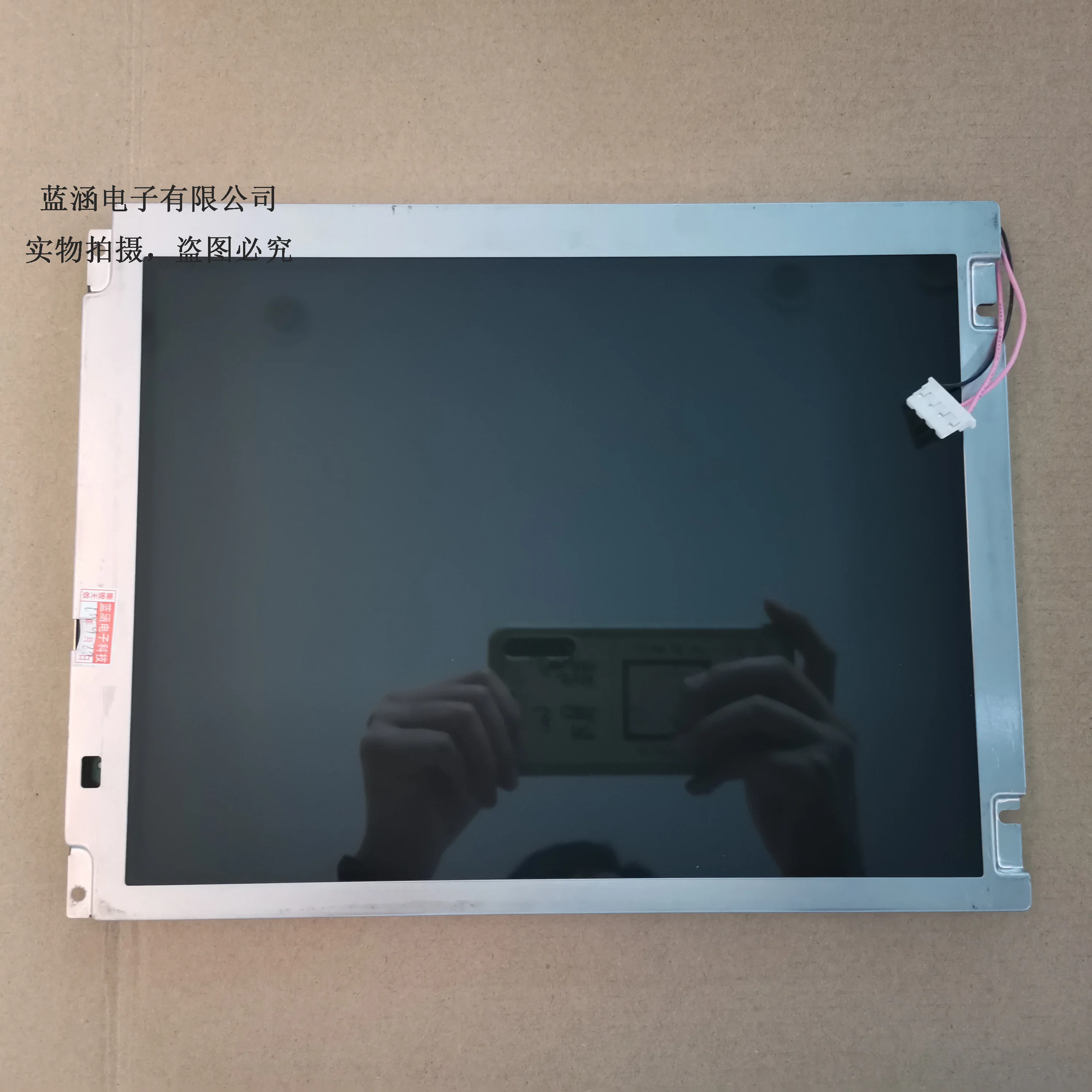 

NL6448BC33-74 LCD display screen