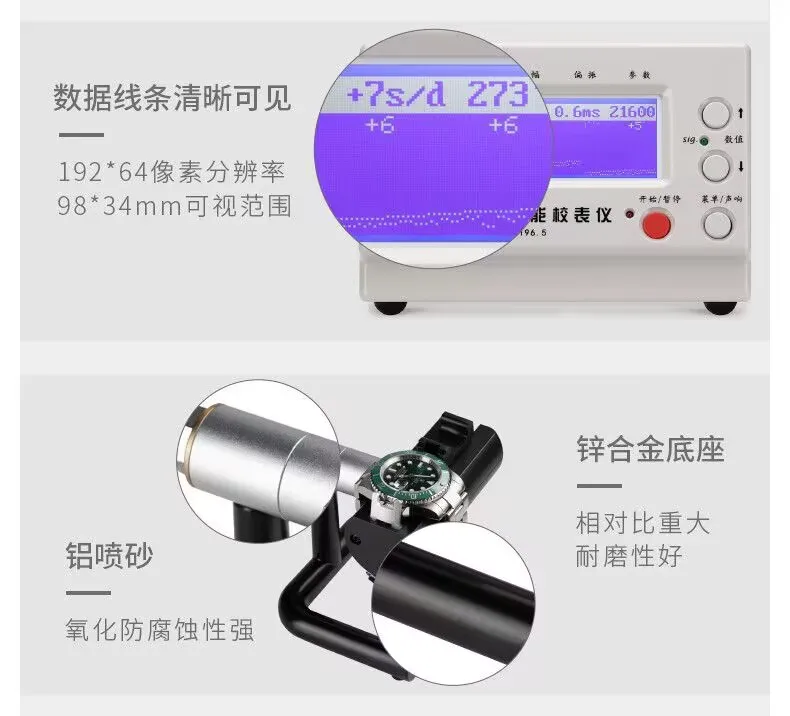 TLF Weishi 1000 Timegrapher Mechanische horlogedetector Bewegingsmelder Automatische kalibratie Timer Mechanisch horloge Onderhoud T