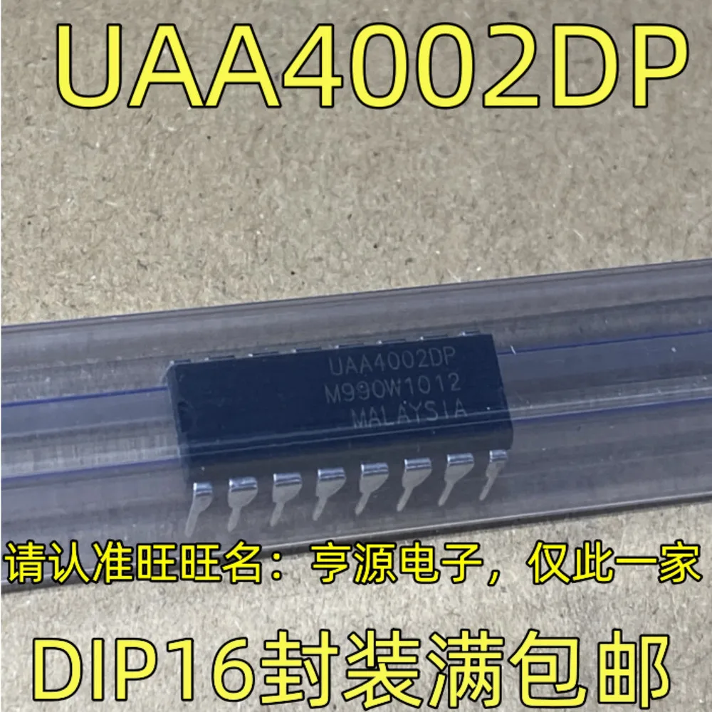 

UAA4002DP Power Relay