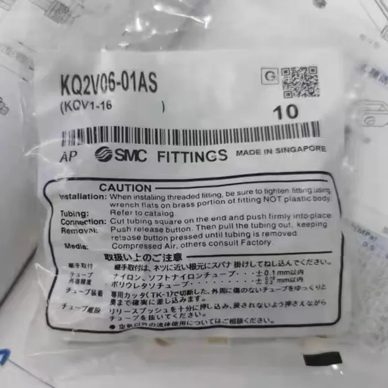 Smc Gas Pipe Thread…