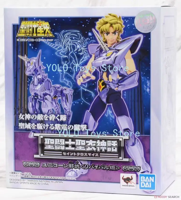 

BANDAI Saint Cloth Myth EX Rebirth Version Early Bronze Saint Unicorn Jabu