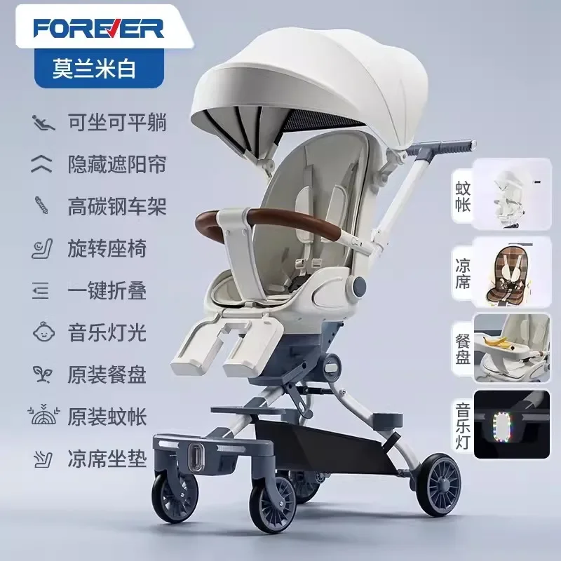 

Baby Stroller Children's Newborn Walking Tool Two-way Sitting Lying High Landscape Lightweight One Click Folding