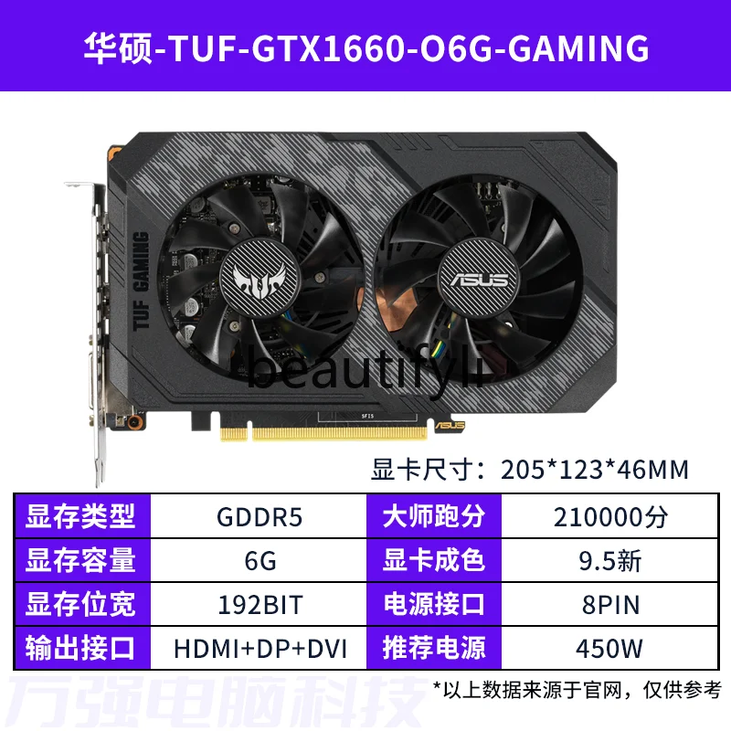 بطاقة رسومات GALAXY MSI GTX1660super RTX2060S 2080 3060TI 3070 مستعملة #6