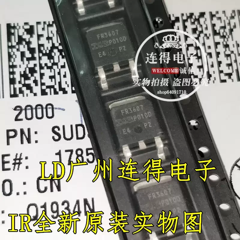 10-100pcs IRFR3607TRPBF FR3607 patch TO-252 MOSFET N-channel 75V 80A