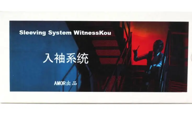 Sleeving System By Witess Kou ( Online Teaching Video )- magic tricks