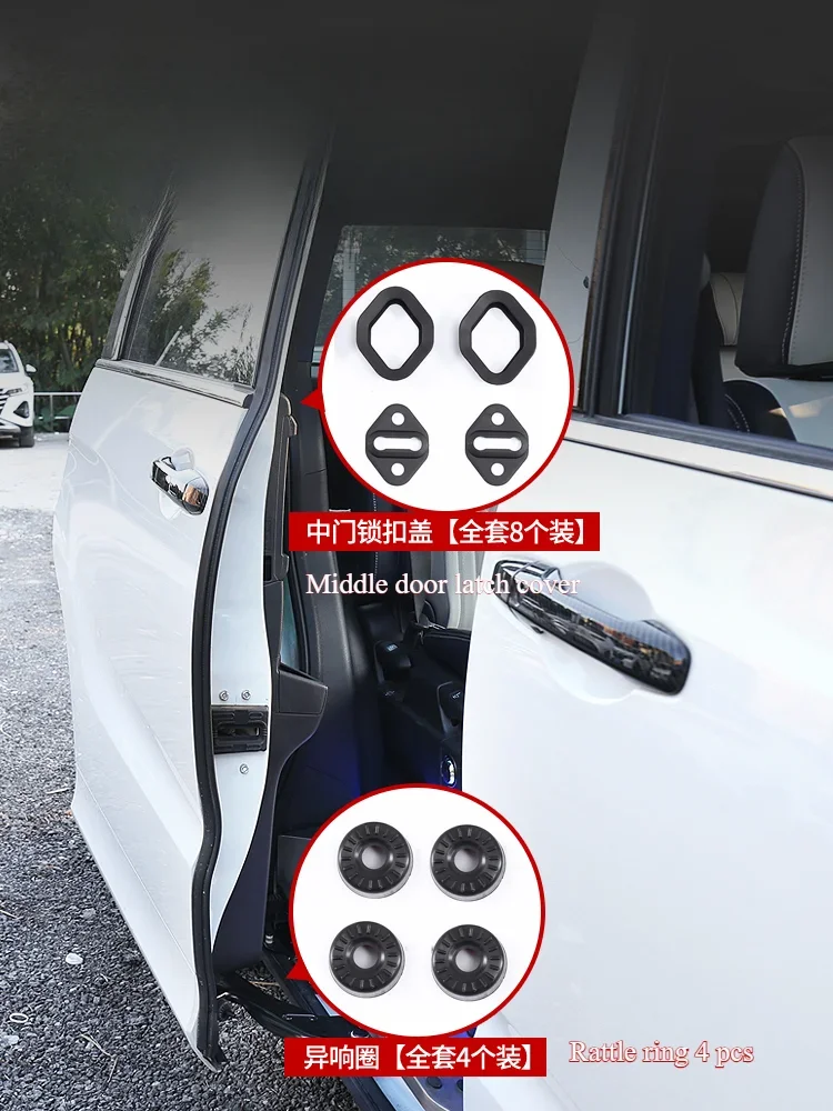 For Elysion/Odyssey 4PCS/8PCS Car Silica Gel Door Latch Protective Cover Modified Door Limiter to eliminate rattles accessories