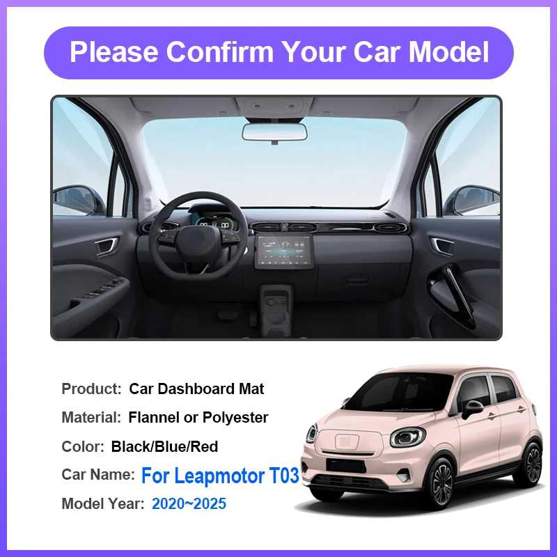 ل Leapmotor T03 2020 ~ 2024 غطاء لوحة سيارة وسادة قفزة المحرك بطانة المضادة للانزلاق حصيرة ظلة داشمات السجاد البساط اكسسوارات السيارات