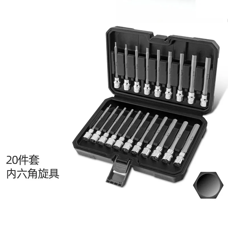 20 pieces of Zhongfei inner hexagonal sleeve set 3/8 inner hexagonal inner hexagonal wrench extended auto repair full set