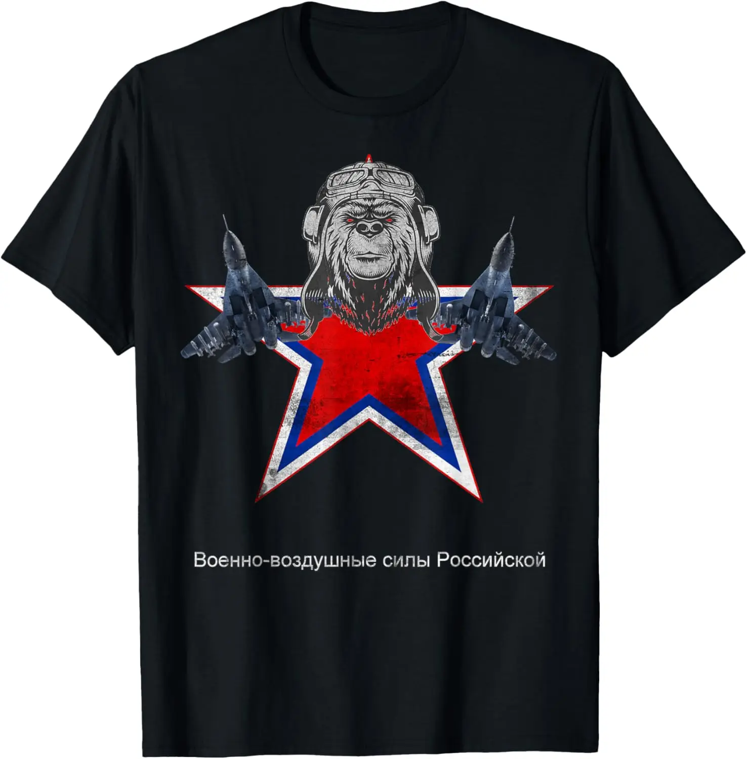 

Russian Bear Pilot with MIG-35 Aircraft and Cockade T-Shirt Short Sleeve Casual 100% Cotton T-shirt
