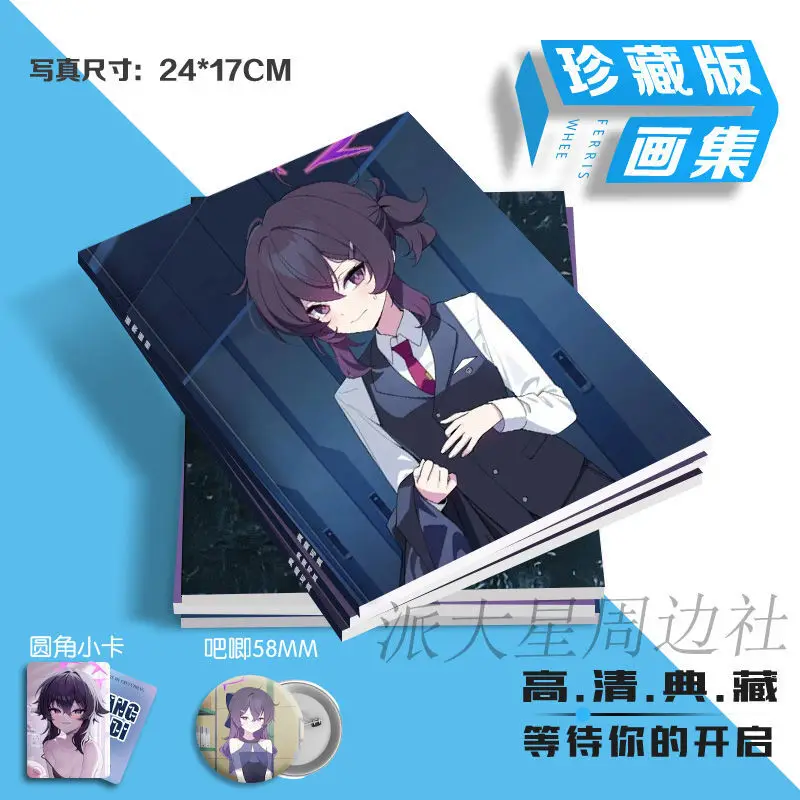 2025 NEW Blue Archive ハルカ/Haruka Postcard Album Brooch Badge Mini Card Catalogs Photobook Set Picturebook Collection Girl Gift