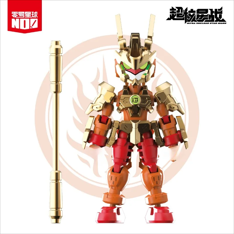 New Black Myth WuKong Assembled Model Building Blocks Robot Children Educational Toys for Children\'s Holiday Gift Ornaments