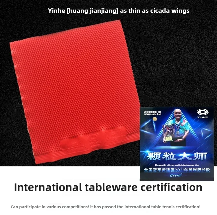 YINHE VVIP Maste Langnoppen Tischtennisbelag OX Cured/Uncured Huang Jianjiang Mittlere Noppen Tischtennisbelag ITTF-zugelassen – Detail 3