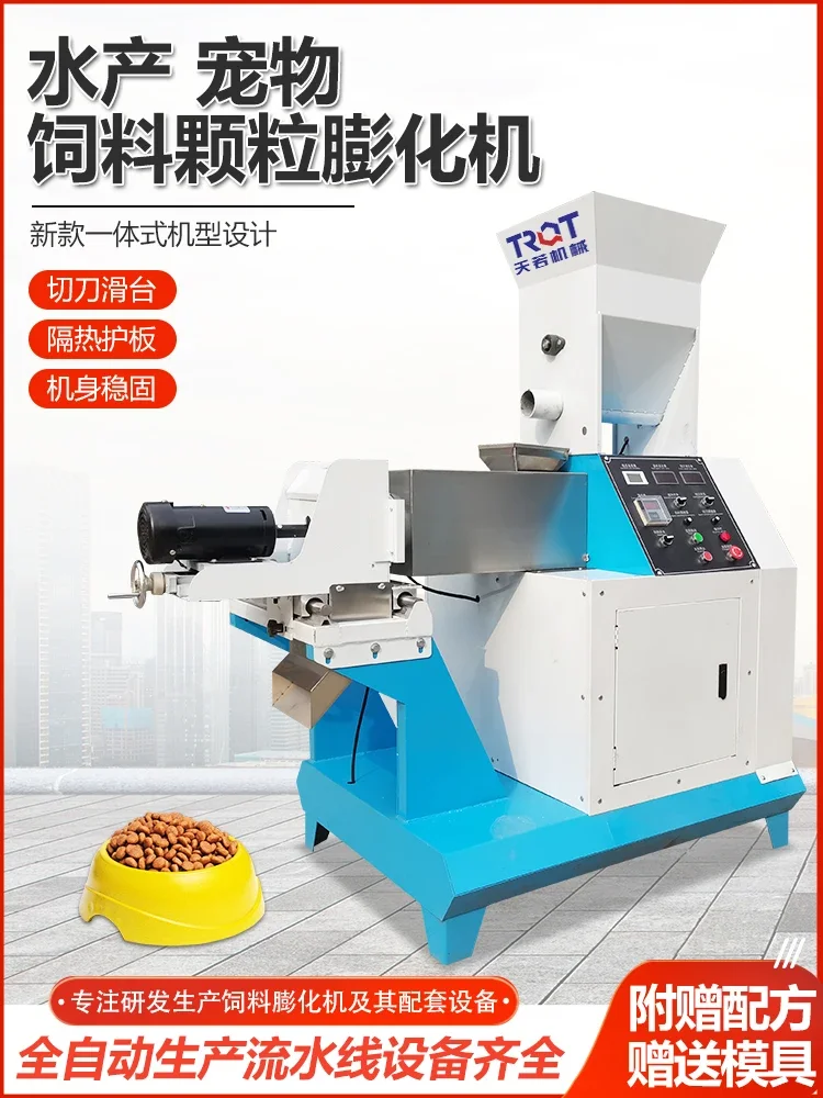 Feed bulking machine cat food dog food granulator cattle and sheep feed granule bulking machine