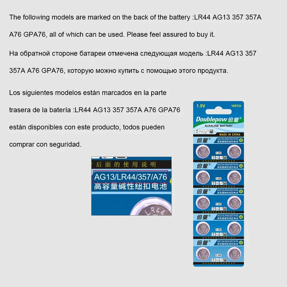 10pcs 1.5V Alkaline button battery LR44 AG13 357 357 A76 GPA76 Button cell Watch Battery Coin Cell Battery alkaline