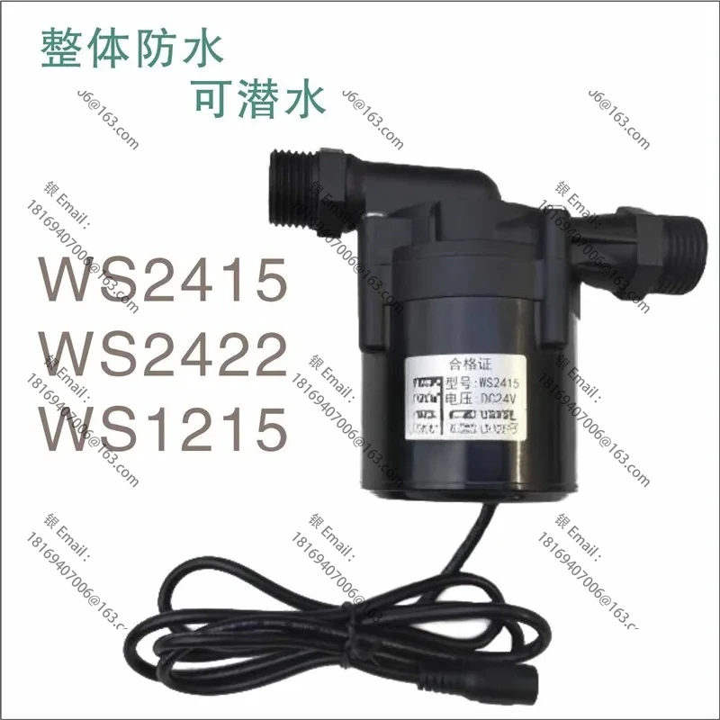 

24V brushless DC high-temperature resistant water heater booster circulating water pump